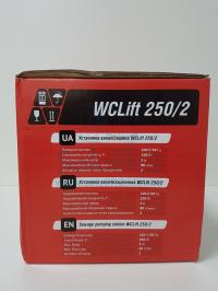 Канализационная Станция Sprut WCLIFT 250/2