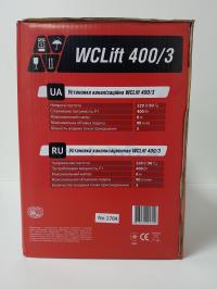Станция Sprut WCLIFT 400/3