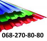 Профнастил на кровлю Николаев