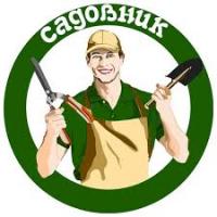 Садовник, обрезка сада, садовых деревьев, уход за садом Одеса