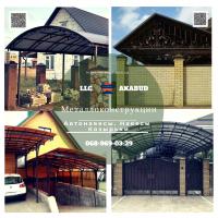 Металлические Ворота, Заборы, Решетки, Двери, Калитки, Автонавесы