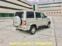 Автовыкуп, срочный выкуп авто, выкуп машин с пробегом, скупка авто после дтп