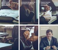 Необходимо обратиться к услугам квалифицированного таможенного адвоката?