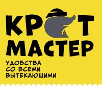 Прочистка канализации, устранение засоров.