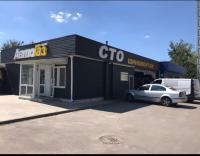 Послуги шиномонтажу, ремонт