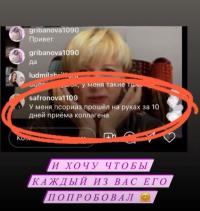 Натуральные продукты для здоровья! БАДЫ! Проверено