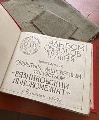 Продаем брезент. Киев