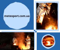 Чавунний пруток довжиною до двох метрів