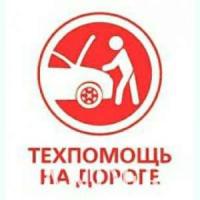 Автоэлектрик ремонт легковых автомобилей с выездом по Киеву