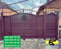 Акабуд - паркани, ворота, навіси від виробника