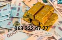 Кредит без залога и предоплат Киев