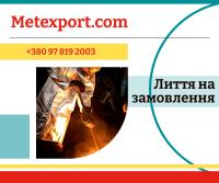 Різні види термічної обробки, гартування, відпуск, нормалізація, відпал