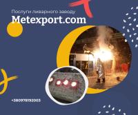 Виробництво і постачання деталей промислового обладнання