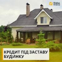 Приватний кредит під заставу квартири у Києві.