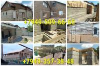 СТРОИТЕЛЬНЫЕ УСЛУГИ В ДОНЕЦКОЙ НАРОДНОЙ РЕСПУБЛИКЕ.