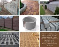 ЖБИ изделия от производителя &mdash; доставка и монтаж