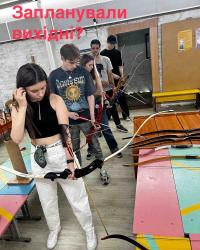 Активні вихідні для компанії друзів