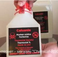 Caluanie Muelear Oxidize Pasteurize