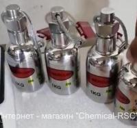 RM-20/20 (Hg2Sb2O7) 99,9999